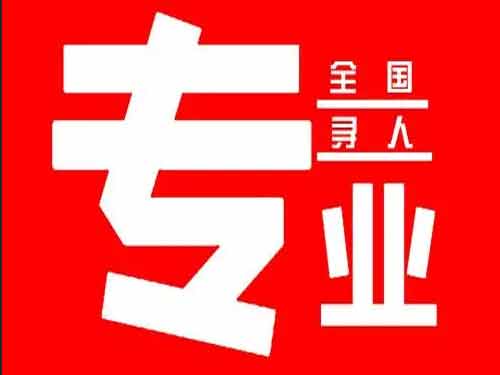 原平侦探调查如何找到可靠的调查公司